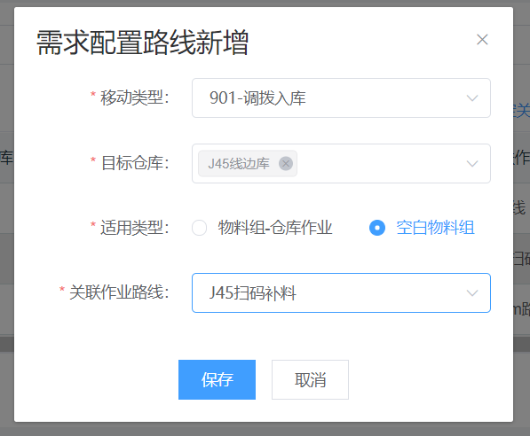 image-20220114145558165